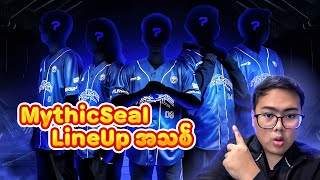 MYTHIC SEAL LineUp အသစ်က ဘယ်သူတွေလဲ  Reaction Video [upl. by Jeth]