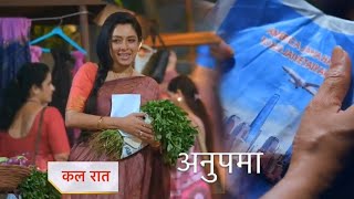 Anupamaa New Promo 24th November 2023 [upl. by Ahsenak]