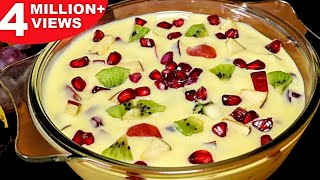 एकदम स्वादिष्ट और हेअल्थी फ्रूट कस्टर्ड घर पर बनाने का आसान तरीका  Fruit Custard Recipe In Hindi [upl. by Dalia]