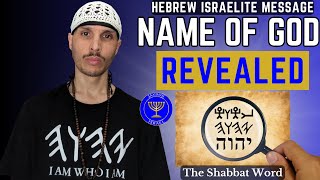 YHWH The Name of God in Hebrew Revealed  The Tetragrammaton Explained [upl. by Boser]