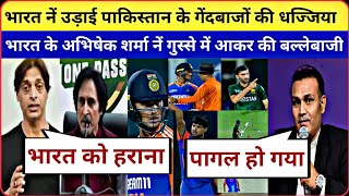भारत नें पाकिस्तान को बुरी तरह से हराया  मैच में जो हुआ उसे देख रह जाएंगे हैरान [upl. by Eustatius]