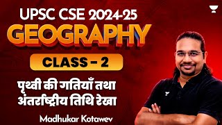 UPSC CSE 202425  Geography  Class2  Madhukar Kotawe [upl. by Garrik]