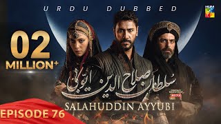 Sultan Salahuddin Ayyubi  Episode 76  Urdu Dubbed  23rd Sep 2024  Presented By Mezan  HUM TV [upl. by Zanahs]