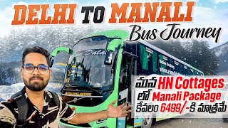 కేవలం 6500rs కి Manali Tour Package  Delhi To Manali Bus Journey  Premium😍 Volvo 9600 Bus Vlog [upl. by Mukul]