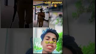 ias power motivation shortvideo ias upsc [upl. by Huesman]