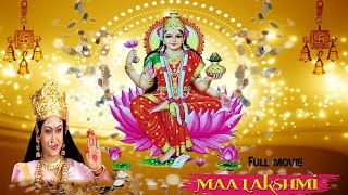 Maa Laxmi ¦ माँ लक्ष्मी ¦ ¦ धन और संपत्ति की अधिष्ठात्री देवी हैं ¦ H D ¦ Full Film [upl. by Lihcox784]