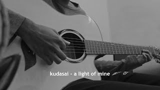 kudasai  a light of mine Acoustic Guitar Cover [upl. by Romola818]