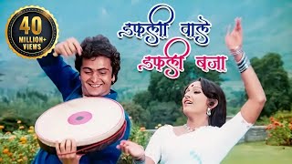 Dafali Wale Dafali Baja 4K Song  Lata Mangeshkar Mohammad Rafi  Rishi Kapoor Jaya Prada  Sargam [upl. by Joceline]