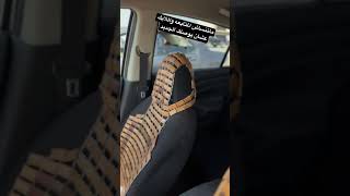 اسعار نيسان صني من سوق سيارات السخنه عربيات سيارات سياراتللبيع تويوتا car للبيع نيسان لايك [upl. by Seldan]