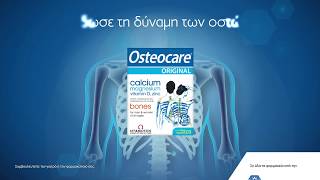 VITABIOTICS  Osteocare [upl. by Yadsnil373]