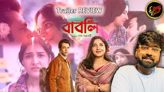 BABLI Trailer REVIEW  আবার সিরিয়াল   FILMY RETAKE [upl. by Latsyrcal]