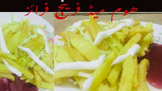 home made french frise by cook foodvery tasty urduhindi [upl. by Kerek]