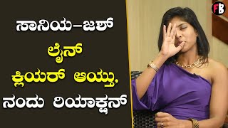 Nandini  ಸೋನು ನ್ನನ್ನನ್ನು ರೌಡಿ ಬೇಬಿ ಅಂತಾ ಕರಿತಾ ಇದ್ಲು  Sonu Srinivas Gowda  Interview  BiggBoss [upl. by Camp]