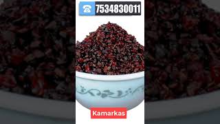 Kamarkas ya Gond Dhaak Health Benefits  dhaat gond ayurveda [upl. by Jezreel236]