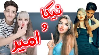 گلچین استوری نیکا و امیر ❤️nika fallahi ❤️ amir rooz [upl. by Kinch]