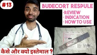 Budecort Respule Cipla Review  How to Use amp What are benefits – passichamp [upl. by Ahsed838]