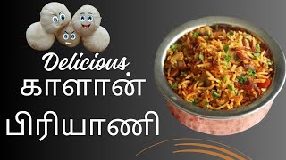 Mushroom Biryani  Mushroom Pulao  Kalan Biryani  Mushroom Recipes  Rice Recipes  Lunch Recipes [upl. by Maeve]