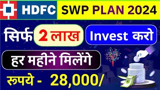 SWP For Monthly Income  28000₹ हर महीने मिलेंगे  SWP Plan In Mutual Fund  Hdfc Mutual Fund [upl. by Rahr]