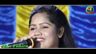 ওকি ও সাধের দোতারা  নাসিমা খাতুন  O Ki Sadher Dotara  Narsima Khatun  Mon Fakira [upl. by Eselrahc]