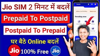 Jio sim Prepaid to Postpaid kaise kare  How to convert Jio Prepaid to Postpaid [upl. by Frager]