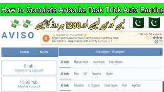 How to complete Aviso Task Aviso bz website trick [upl. by Eyde]