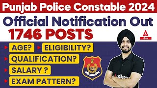 Punjab Police Constable New Update Today  Punjab Police Age Qualification Salary Exam Pattern [upl. by Anilet957]