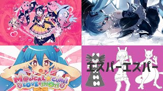 33 new Hatsune Miku songs March 2024 [upl. by Alben]