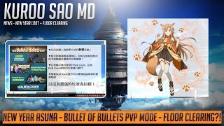 Sword Art Online Memory Defrag  NEWS  FLOOR CLEARING EVENT  NEW GAME MODE  NEW YEAR LOOT [upl. by Shumway264]