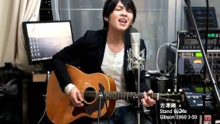 古澤剛 Gibson 1960年製 J50 Stand By Me ギブソン J50 スタンドバイミー [upl. by Georges]