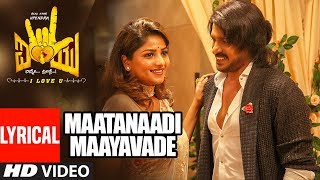 Maatanaadi Maayavade Song with Lyrics  I Love You  Armaan Malik  Upendra Rachita Ram  R Chandru [upl. by Isacco]