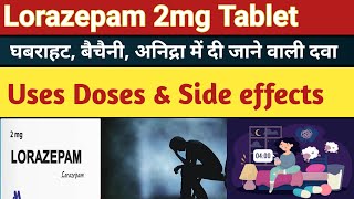 Ativan Tablet  Ativan 2mg tablet  LorazepamLorazepam tablet usesSide effect [upl. by Marmaduke]