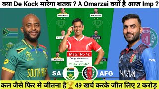 ✅SA vs AFG Dream11 Prediction  SA vs AFG Dream11 Team  SA vs AFG Dream11 Today SAvsAFGDream11 [upl. by Sinnard]