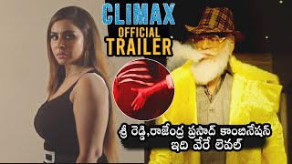 CLIMAX Movie Official Trailer  Rajendra Prasad  Sri Reddy  Daily Culture [upl. by Alokin427]