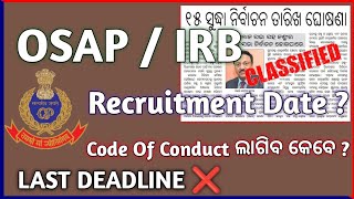 osap irb recruitment 2024 date osap irb constable pmt odishapolice si police [upl. by Kallick]