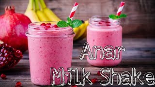 Pomegranate Milkshake  How to Make Pomegranate Milkshake  ASMR Cooking Short [upl. by Oicnoel]