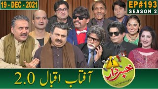 Khabardar with Aftab Iqbal  19 December 2021  Episode 193  GWAI [upl. by Annawoj]