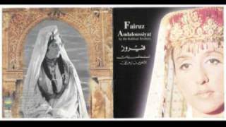 Fairuz  Andaloussiyat  Jadakal ghaythou [upl. by Adia]