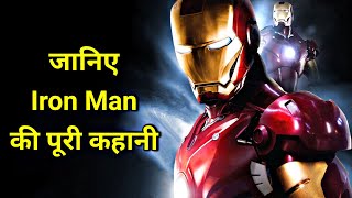 Iron Man Movie Explained In HINDI  Iron Man Origin Explain In HINDI  Iron Man Full Movie In HINDI [upl. by Arema]