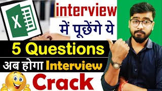 Interview Questions amp Answer for Excel  excel interview questions Hindi [upl. by Ailelc]