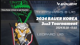 1st BAUER 3on3 Tournament Game 63 U10 타이거샥스 B vs 레오파즈 U10 결선 DIVA II [upl. by Walford375]