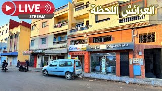 جولة بالعرائش على الهواء مباشرة larache Live🔴 [upl. by Cline1]