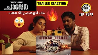 CHAAVER Official Trailer Reaction  Malayalam  CHAAVER Official Trailer Review chaaver chaver [upl. by Atinob]