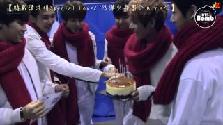 HD繁中字 Vs birthday episode [upl. by Clemen163]