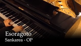 Esoragoto  Sankarea OP Piano [upl. by Amairam205]