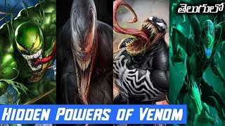 మనకు తెలియని వెనమ్ సూపర్ పవర్స్  Superpowers of VENOM [upl. by Ogeid]