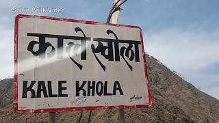 कर्णाली बाटोको कथा  Karnali Highway Story [upl. by Shanie]