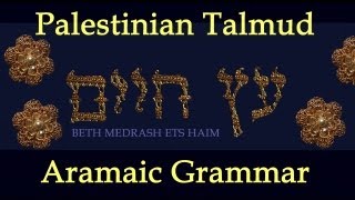 01 Aramaic Language Lessons and Grammar Course for the Palestinian Talmud Personal Pronouns [upl. by Beverle]