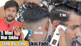 Skin Fade Haircut  Step By Step Tutorial in Hindi  Sahil Barber [upl. by Erkan]