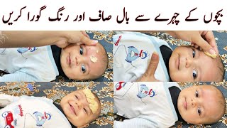 How to remove unwanted hair in babies Episode 2 ❤️ [upl. by Egamlat]