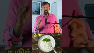 சுத்த சைவம் ஆரம்பகால கர்ப்ப உணவு Pure Vegan Early pregnancy diet [upl. by Fauver229]